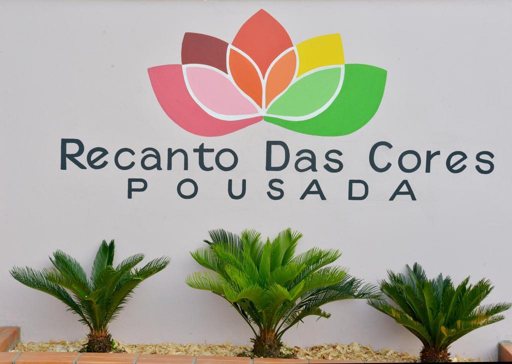 Pousada Recanto Das Cores 페냐 외부 사진